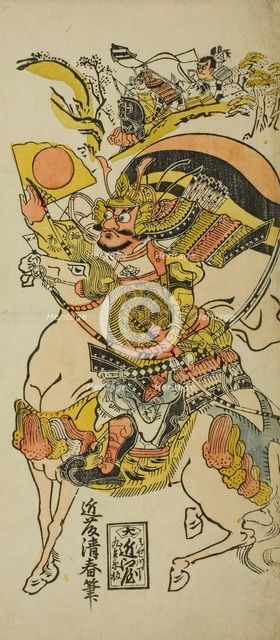 Kumagai Naozane and Taira no Atsumori at the battle of Ichi-no-tani, Japan, c. 1720. Creator: Kondo Kiyoharu.
