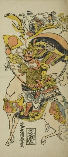 Kumagai Naozane and Taira no Atsumori at the battle of Ichi-no-tani, Japan, c. 1720. Creator: Kondo Kiyoharu