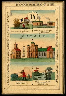 Kuopio Province, 1856. Creator: Unknown