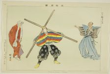 Kurama muko (Kyogen), from the series "Pictures of No Performances (Nogaku Zue)", 1898. Creator: Kogyo Tsukioka