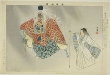 Kurama Tengu, from the series "Pictures of No Performances (Nogaku Zue)", 1898. Creator: Kogyo Tsukioka