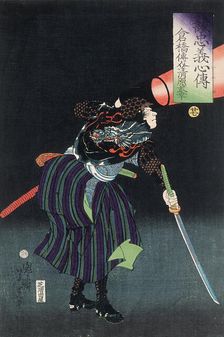 Kurahashi Densuke Kiyohara no Takeyuki Holding a Lantern , 1868. Creator: Tsukioka Yoshitoshi