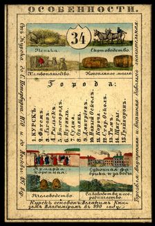 Kursk Province, 1856. Creator: Unknown