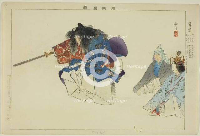 Kusa Nagi, from the series "Pictures of No Performances (Nogaku Zue)", 1898. Creator: Kogyo Tsukioka.
