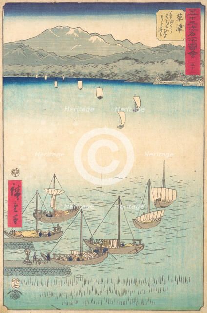 Kusatsu, 1855., 1855. Creator: Ando Hiroshige.