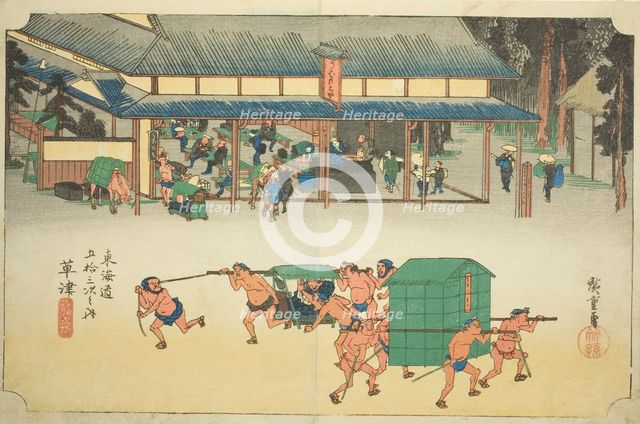 Kusatsu: Famous Post House (Kusatsu, Meibutsu tateba), from the series "Fifty-three..., c. 1833/34. Creator: Ando Hiroshige.