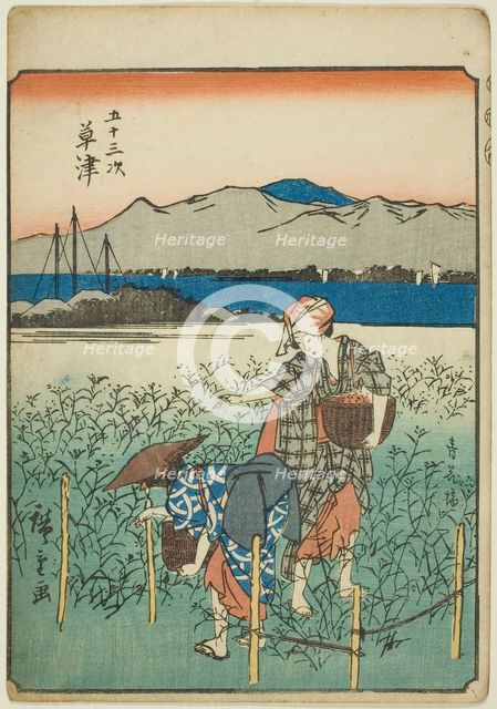 Kusatsu, from the series "Fifty-three Stations [of the Tokaido] (Gojusan tsugi)," also..., 1852. Creator: Ando Hiroshige.