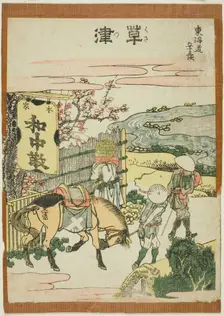 Kusatsu, from the series "Fifty-three Stations of the Tokaido (Tokaido gojusan tsugi)", Japan, c1806 Creator: Hokusai