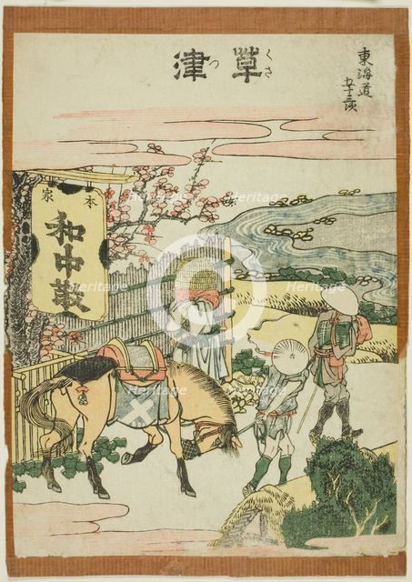 Kusatsu, from the series "Fifty-three Stations of the Tokaido (Tokaido gojusan tsugi)", Japan, c1806 Creator: Hokusai.