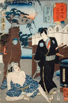 Kusatsu: Kanja Yoshitaka, published in 1853. Creator: Utagawa Kuniyoshi