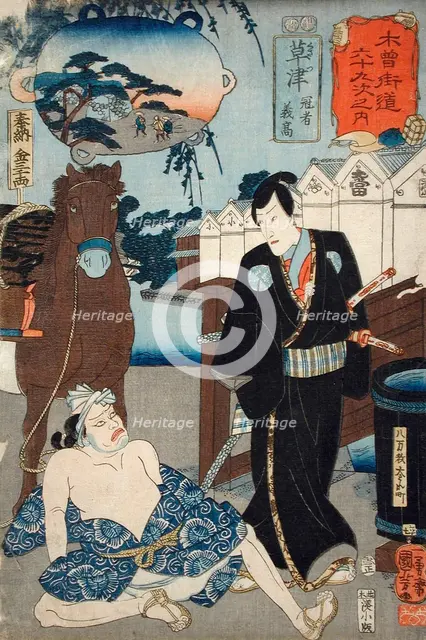Kusatsu: Kanja Yoshitaka, published in 1853. Creator: Utagawa Kuniyoshi.