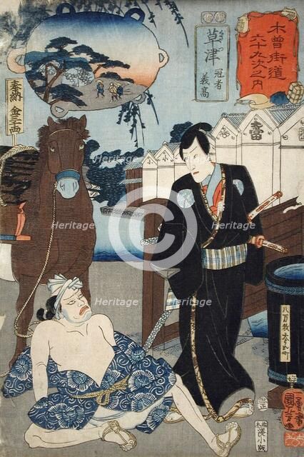 Kusatsu: Kanja Yoshitaka, published in 1853. Creator: Utagawa Kuniyoshi.