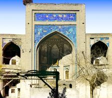 Kush-medrese (interior from the right side), Bukhara, between 1905 and 1915. Creator: Sergey Mikhaylovich Prokudin-Gorsky