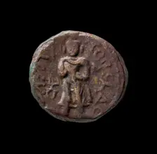 Kushan Coin, 127-155