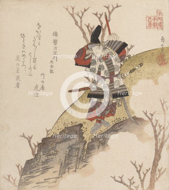 Kusonoki Tatewaki Masatsura (Warrior From the Book: Taiheiki), ca. 1840. Creator: Gakutei.