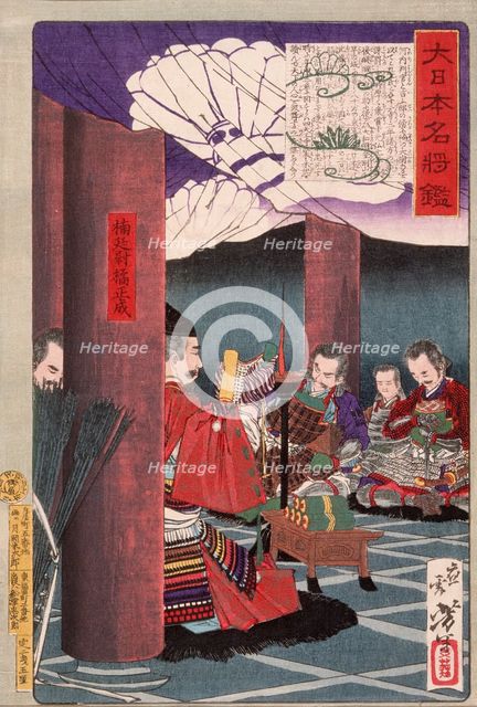 Kusunoki Masashige Reading to His Troops at the Temple Shitennoji, 1878. Creator: Tsukioka Yoshitoshi.