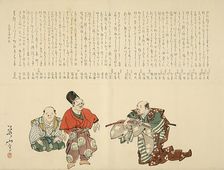 Kyogen Scene, 19th century. Creator: Yokoyama Kazan