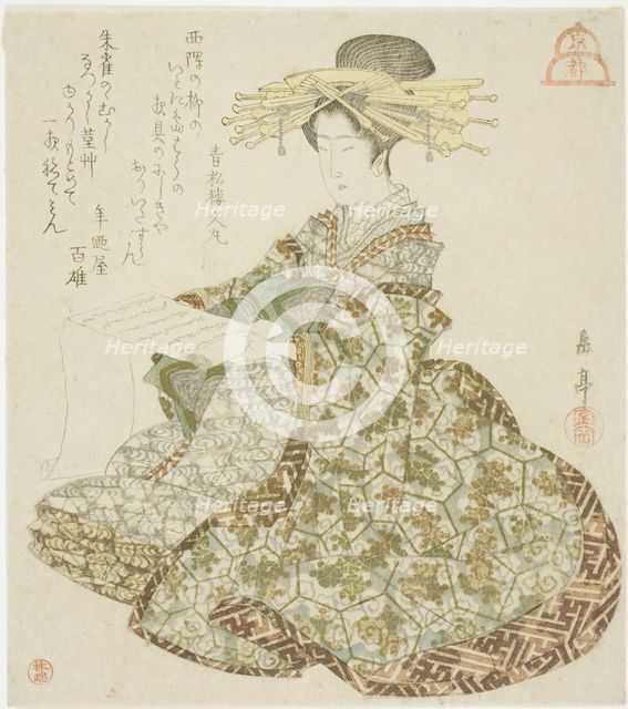 Kyoto: Courtesan of the Shimabara, from an untitled series of the three capitals, c. 1820s/30s. Creator: Gakutei.