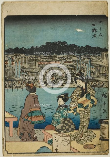 Kyoto: Evening Cool at Shijo (Onajiku taibi, Shijo suzumi), from the series "Fifty-three S..., 1852. Creator: Ando Hiroshige.