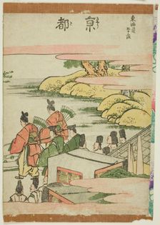 Kyoto, from the series "Fifty-three Stations of the Tokaido (Tokaido gojusan tsugi)", Japan, c.1806. Creator: Hokusai