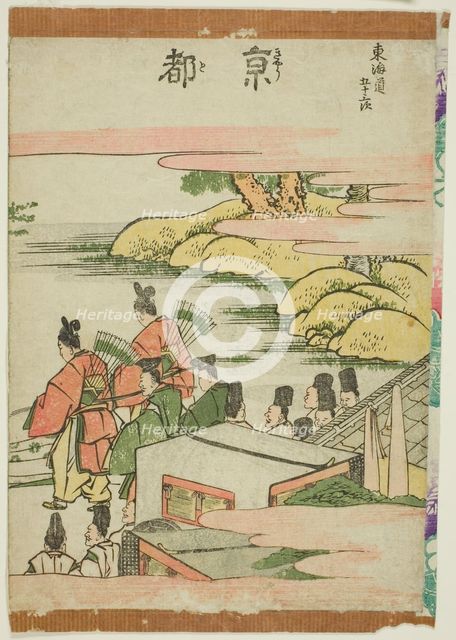 Kyoto, from the series "Fifty-three Stations of the Tokaido (Tokaido gojusan tsugi)", Japan, c.1806. Creator: Hokusai.