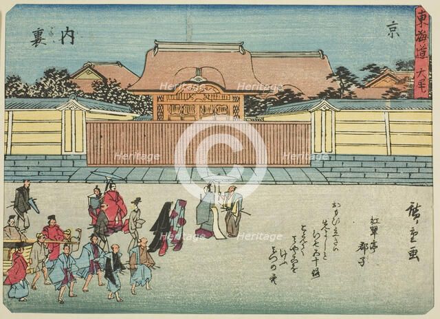 Kyoto: The Imperial Palace (Kyo, Dairi), from the series "Fifty-three Stations of..., c. 1837/42. Creator: Ando Hiroshige.