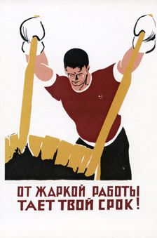 Hot work will melt away your prison term!, ca 1935