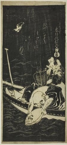 Hotei and Two Children on a Boat, 18th century. Creator: Okumura Masanobu
