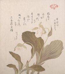 Hotei Flowers, 19th century. Creator: Kubo Shunman