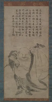 Hotei, late 1400s. Creator: Jonan Etetsu (Japanese, 1444-1507)