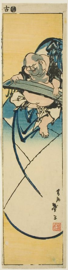 Hotei seated on a sack playing a zither, from an untitled series of harimaze, Japan, c. 1830s. Creator: Katsushika Taito