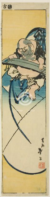 Hotei seated on a sack playing a zither, from an untitled series of harimaze, Japan, c. 1830s. Creator: Katsushika Taito.