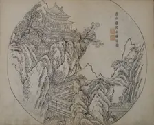 House and Mountain (A Page from the Jie Zi Yuan). Creator: Li Gonglin