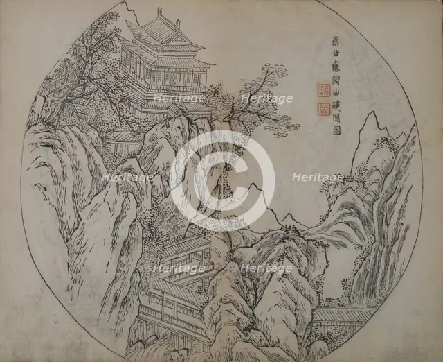 House and Mountain (A Page from the Jie Zi Yuan). Creator: Li Gonglin.