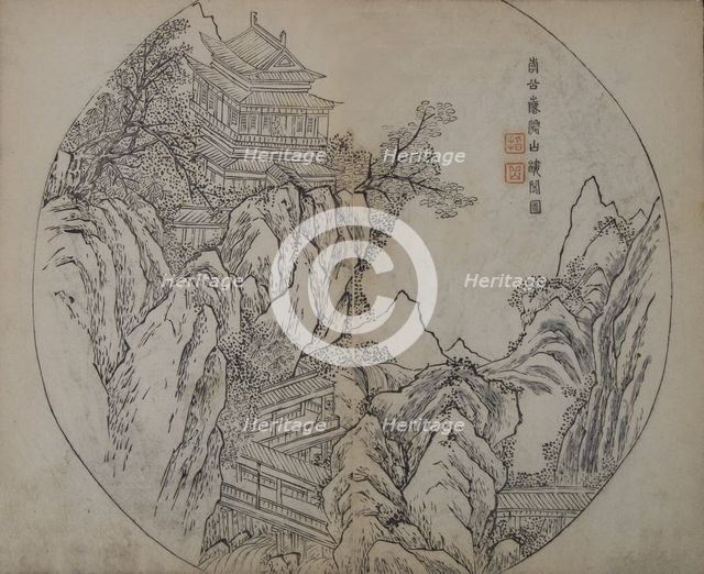 House and Mountain (A Page from the Jie Zi Yuan). Creator: Li Gonglin.