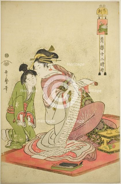 Hour of the Dog (Inu no koku), from the series "Twelve Hours in Yoshiwara (Seiro juni..., c. 1794. Creator: Kitagawa Utamaro.