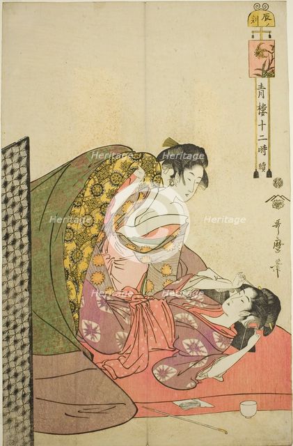 Hour of the Dragon (Tatsu no koku), from the series "Twelve Hours in Yoshiwara (Seiro..., c. 1794. Creator: Kitagawa Utamaro.