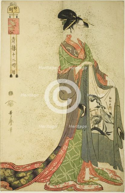 Hour of the Hare [6am] (U no koku), from the series “The Twelve Hours in Yoshiwara”..., c. 1794. Creator: Kitagawa Utamaro.