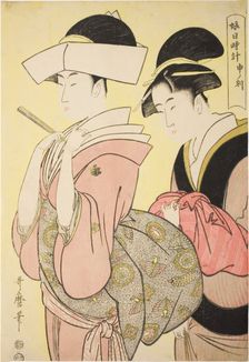 Hour of the Monkey [4pm] (Saru no koku), from the series "Sundial of Young Women...c. 1794/95. Creator: Kitagawa Utamaro