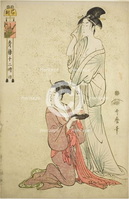 Hour of the Snake (Mi no koku), from the series "Twelve Hours in Yoshiwara..., Japan, c. 1794. Creator: Kitagawa Utamaro.