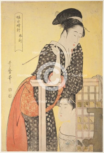 Hour of the Sheep [2 pm] (hitsuji no koku), from the series “Sundial of Young Women"..., c. 1794/95. Creator: Kitagawa Utamaro.