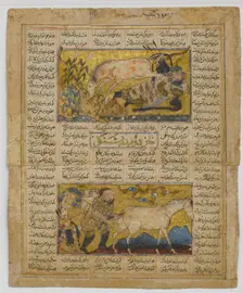 How Rustam Found a Spring, Folio from a Shahnama (Book of Kings) of Firdausi, ca. 1300-30. Creator: Unknown