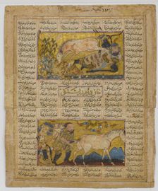 How Rustam Found a Spring, Folio from a Shahnama (Book of Kings) of Firdausi, ca. 1300-30. Creator: Unknown