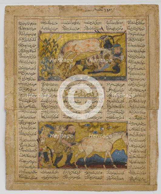 How Rustam Found a Spring, Folio from a Shahnama (Book of Kings) of Firdausi, ca. 1300-30. Creator: Unknown.