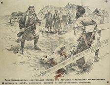 How the Punitive Bolshevik Regiments of Latvians and Chinese Forcibly Seize Bread..., c1915-1925. Creator: Unknown