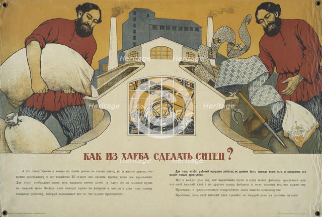 How to make calico from bread, 1919. Creator: Unknown artist.