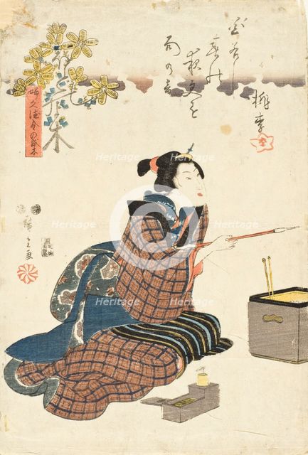 Hodono yoki, late 1830s-early 1840s. Creator: Ando Hiroshige.