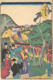 Hodogaya, 1865. Creator: Utagawa Yoshiiku
