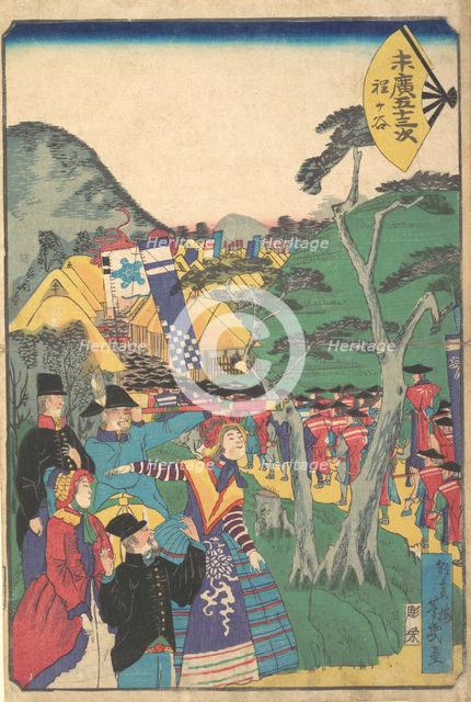 Hodogaya, 1865. Creator: Utagawa Yoshiiku.