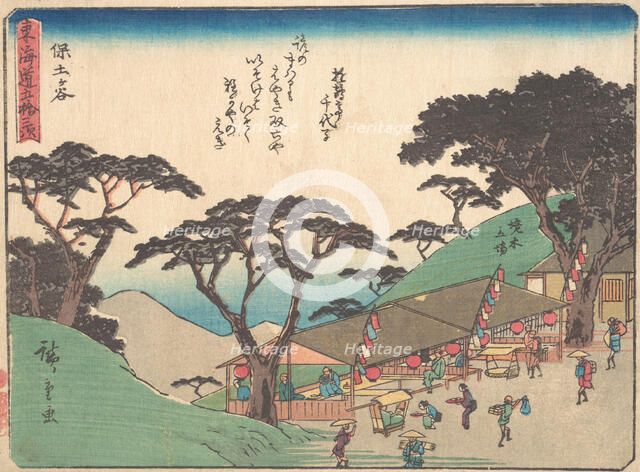 Hodogaya, ca. 1838., ca. 1838. Creator: Ando Hiroshige.